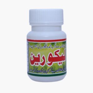 Likoreen لیکوریا کے لیے فوری اثر دوا