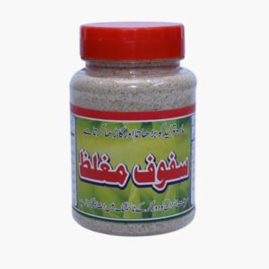 Safof E Mughallaz