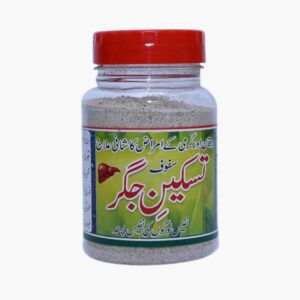 Taskeen E Jigar شدتِ گرمی میں آرامِ جاں