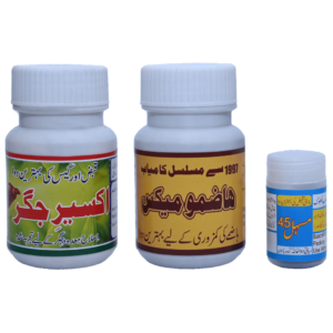 Akseer E Jigar  (3 in 1)