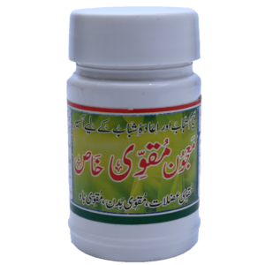 Majoon Moqawwi Khas