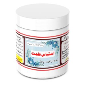 Amenorrhea (مینسز کا بند ہو جانا)